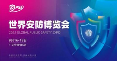 2021第四屆中國醫(yī)療建筑設(shè)計(jì)年會(huì)