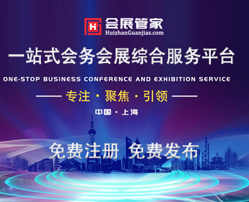 第18屆中國（天津）國際工業(yè)博覽會(huì)