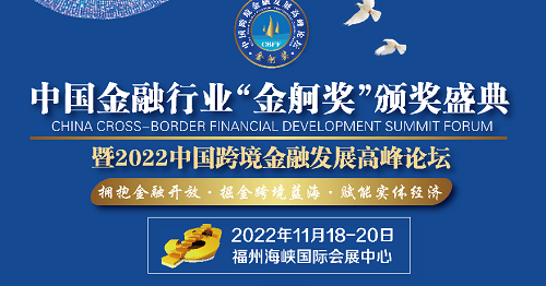 國辦：加大跨境電商支持力度，鼓勵(lì)金融機(jī)構(gòu)提升貿(mào)易融資服務(wù)水平
