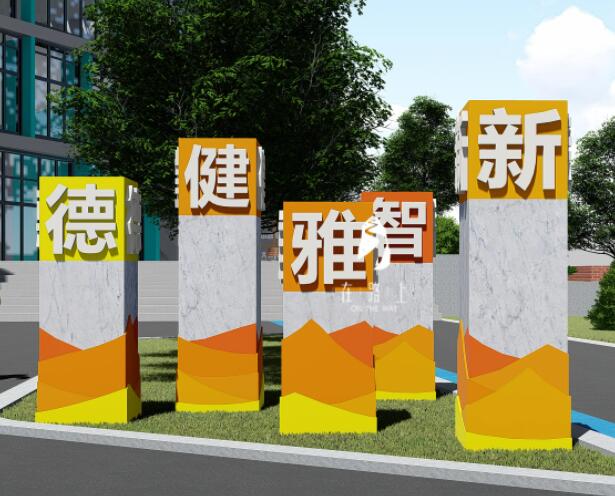 2023校園文化展|2023中國(北京)國際校園文化建設(shè)展覽會
