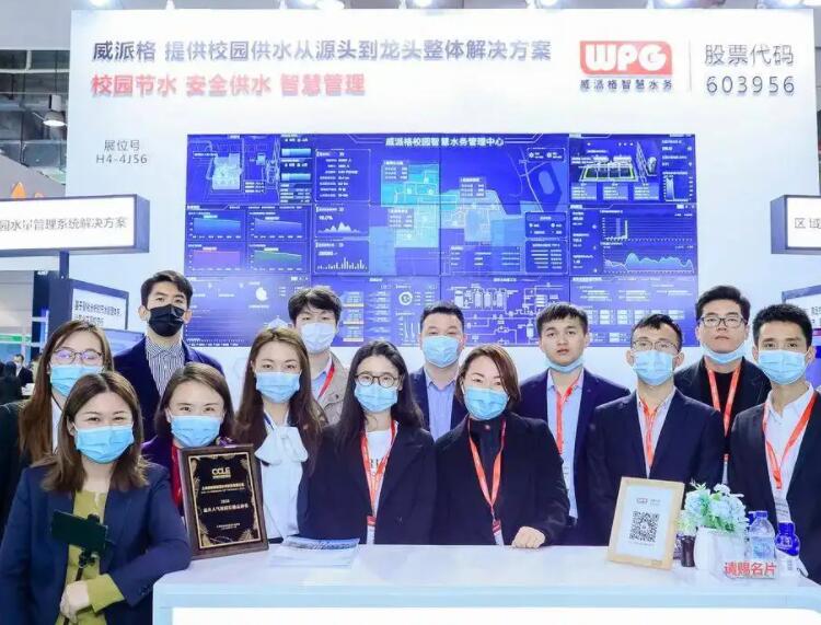 2023教育后勤展|2023中國(北京)國際校園后勤展覽會