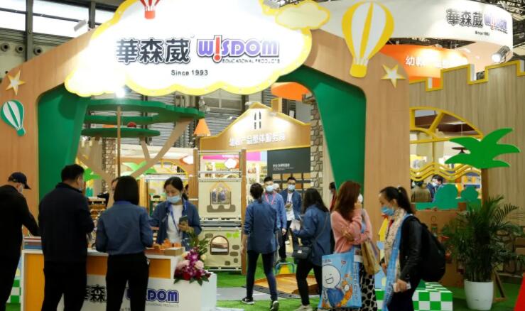 2023幼教展|2023第13屆中國(北京)國際幼教產(chǎn)業(yè)博覽會