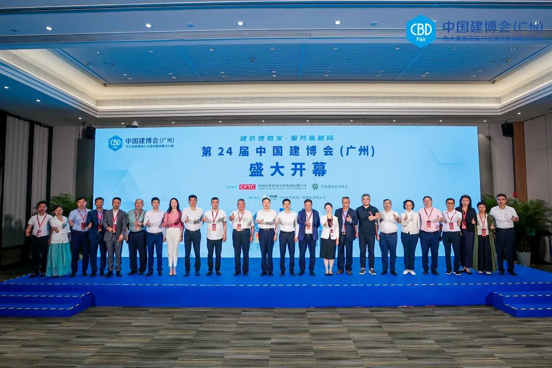2023廣州定制家居博覽會