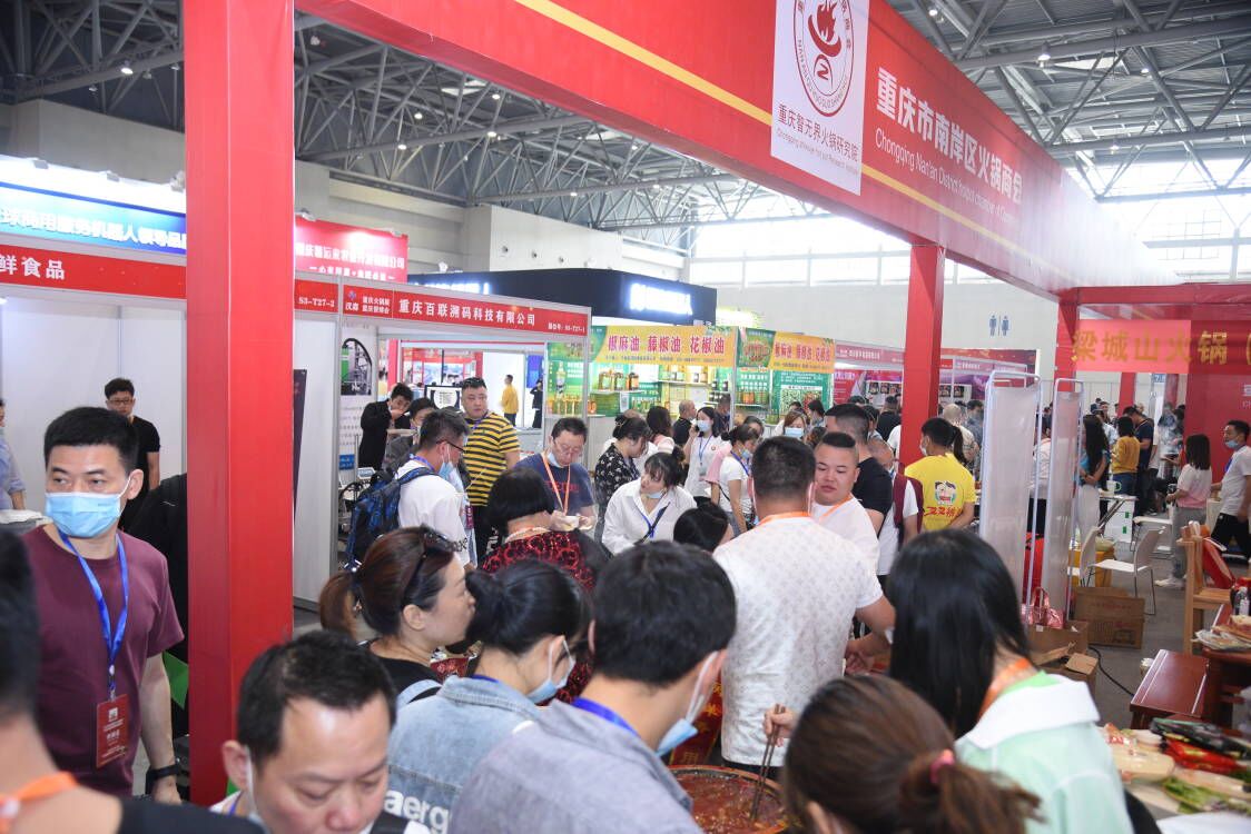 2023重慶餐飲食材展會(huì)|2023中國(guó)餐飲食材展會(huì)