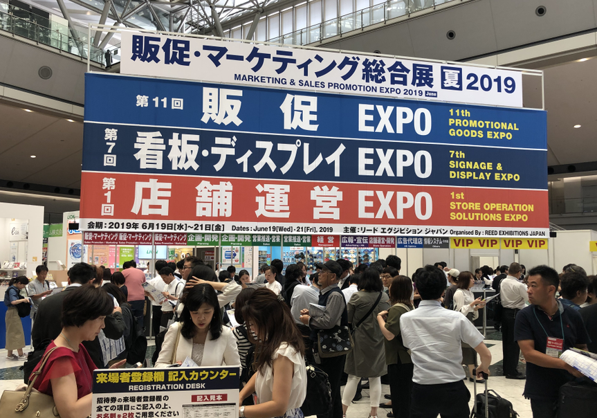 2023日本國際家居禮品展覽會(huì)【東京雜貨展覽會(huì)】