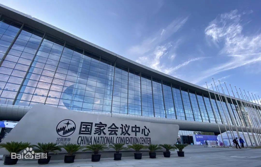 2023第60屆中國特許加盟展（北京站）
