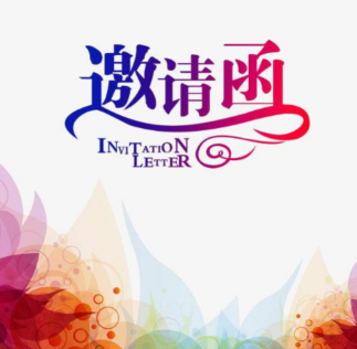 2023第十三屆中國（廣州）國際瓦業(yè)交易會(huì)暨制瓦工業(yè)展