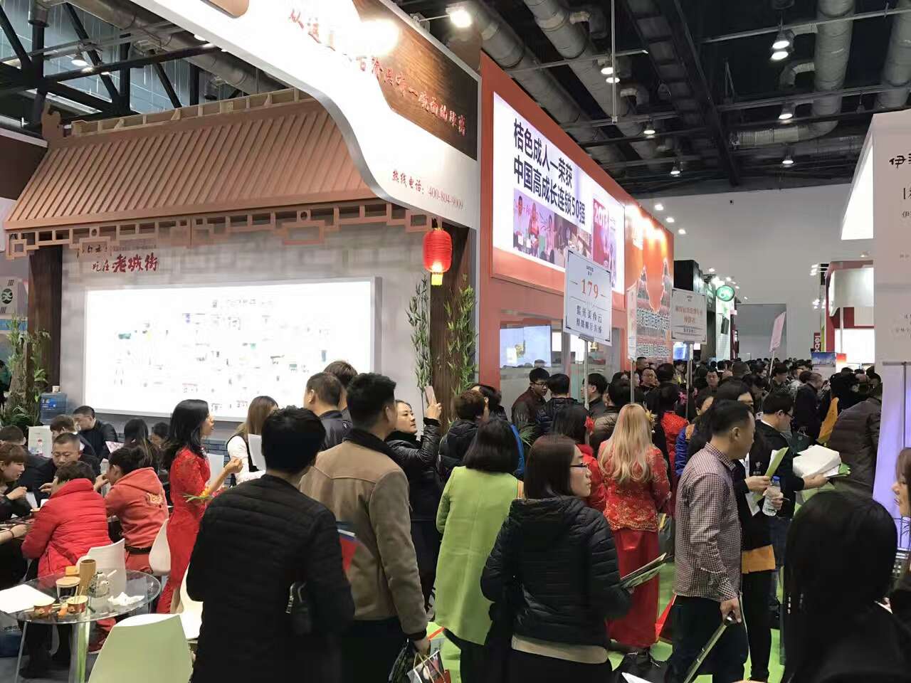 2023第60屆北京連鎖加盟展覽會(huì)