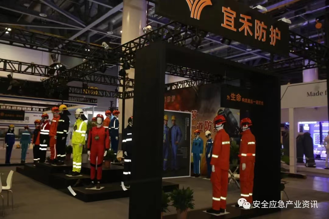 2023廣州國際智能安防展覽會(huì)