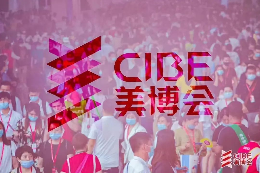 2023年深圳國(guó)際美博會(huì)-2023年深圳美博會(huì)
