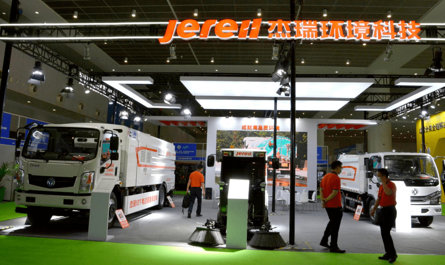2023西北蘭州國際環(huán)衛(wèi)及市政設(shè)施、清洗設(shè)備展覽會(huì)