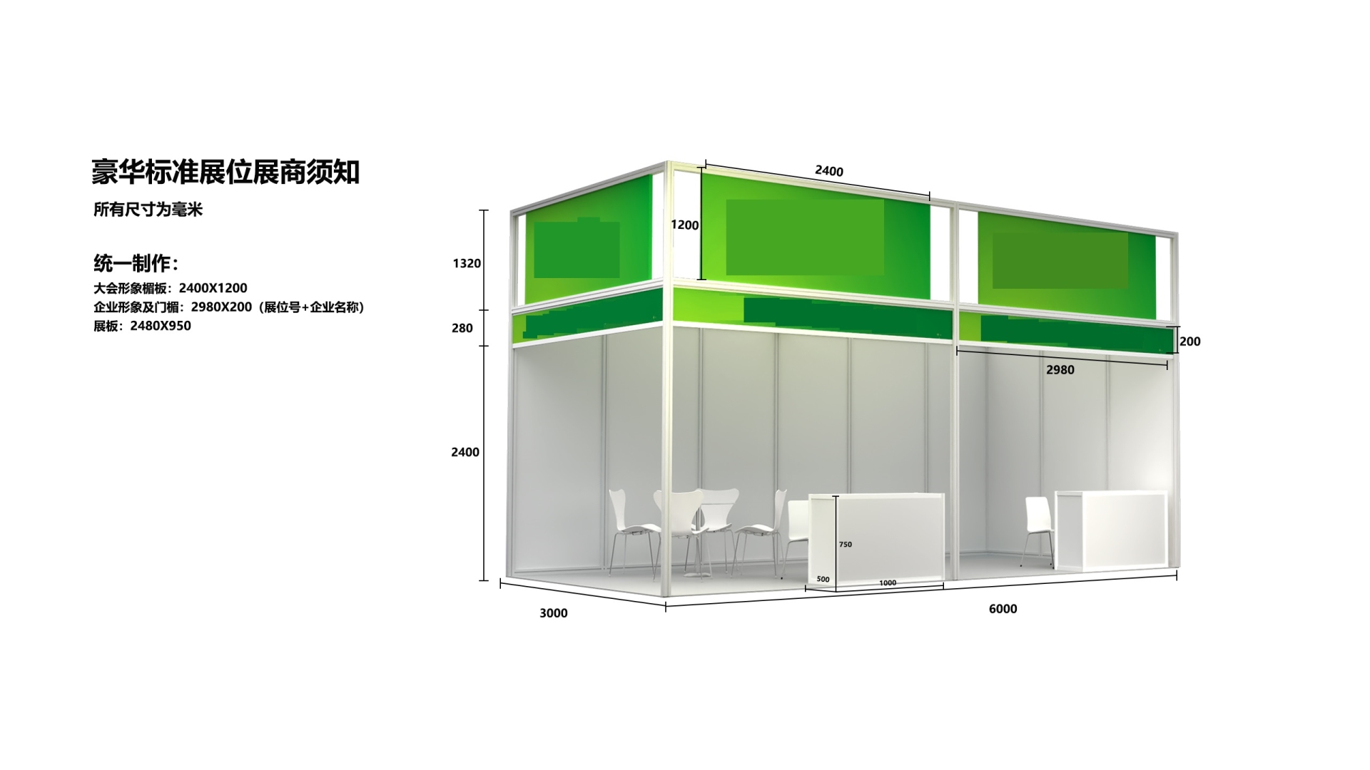 2023長沙中國國際食品餐飲博覽會(huì)、預(yù)制菜展會(huì)