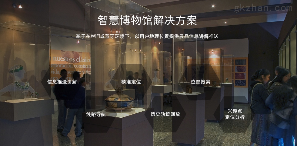 2023中國廣州國際數(shù)字化博物館建設(shè)展覽會