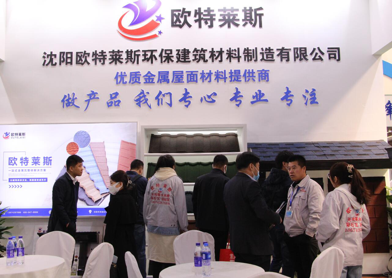 2024中國廣州國際耐火材料及工業(yè)陶瓷展覽會