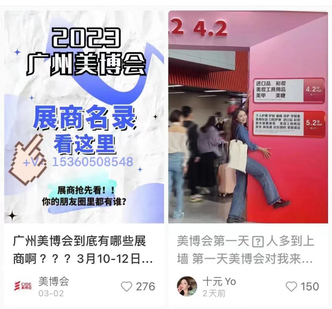 2024年廣州美博會論國產(chǎn)美妝可持續(xù)發(fā)展