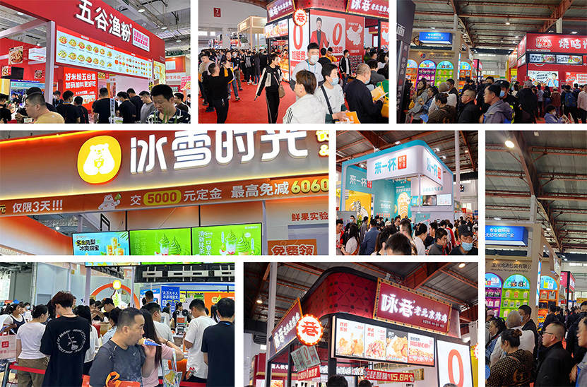 行業(yè)都在推薦的CRFE山東連鎖加盟展定檔2024年5月