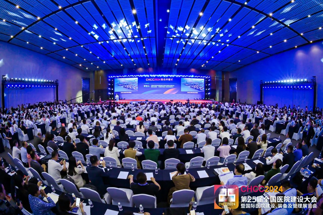 ?倒計(jì)時(shí)5天！CHCC2025全國醫(yī)院建設(shè)大會(huì)暨國際手術(shù)機(jī)器人展—全球醫(yī)院建設(shè)風(fēng)向標(biāo)品牌盛會(huì)