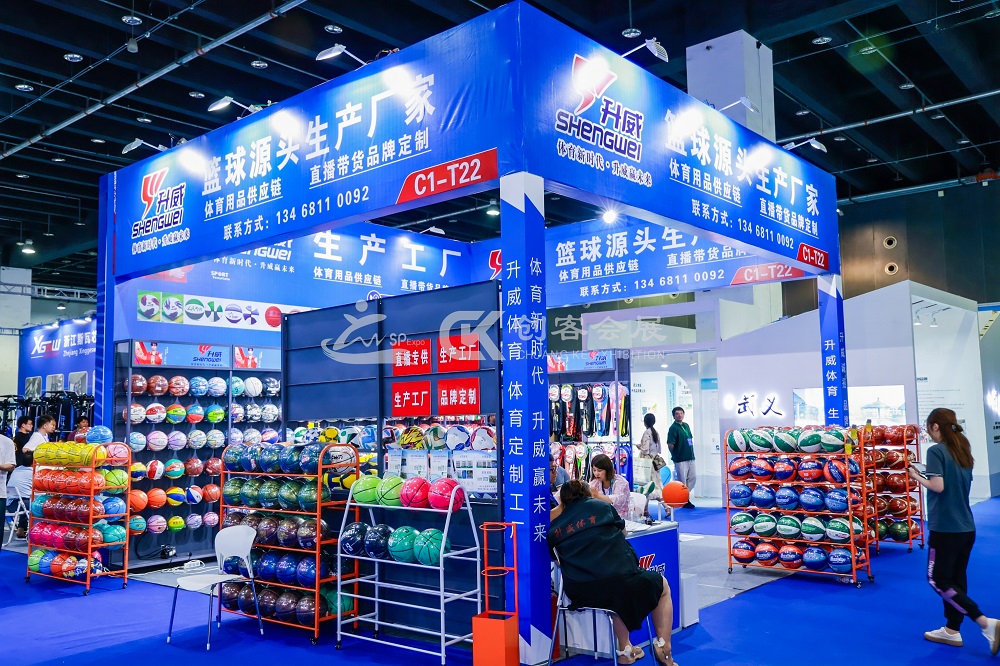CSF 2025第三屆義烏體育及休閑用品博覽會（義烏體博會）