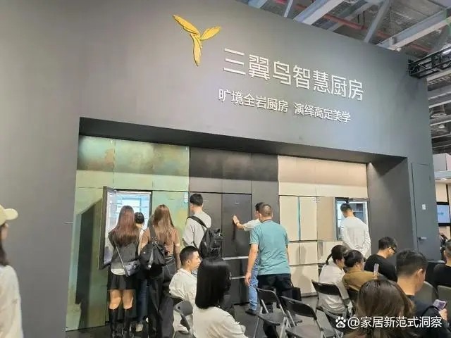 官宣！2025廣州設計周重磅打造「全巖廚房展」主辦招展書！