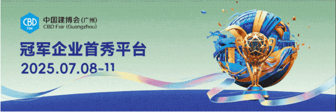 2025廣州建博會(huì) |MONTAGE蒙太奇藝術(shù)涂裝：百變魔方石·藝術(shù)煥家?jiàn)y！