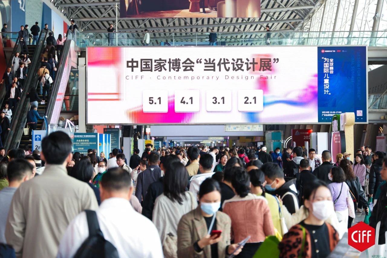 CIFF 2026第57屆中國(guó)（廣州）國(guó)際高端定制家居展覽會(huì)時(shí)間：2026年3月18-21日舉辦