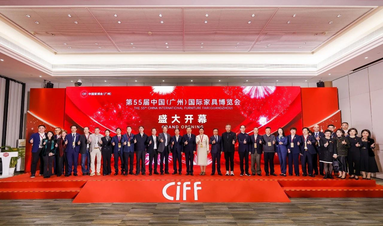 CIFF 2026第57屆中國(guó)（廣州）國(guó)際智能按摩椅展覽會(huì)時(shí)間：2026年3月18-21日舉辦