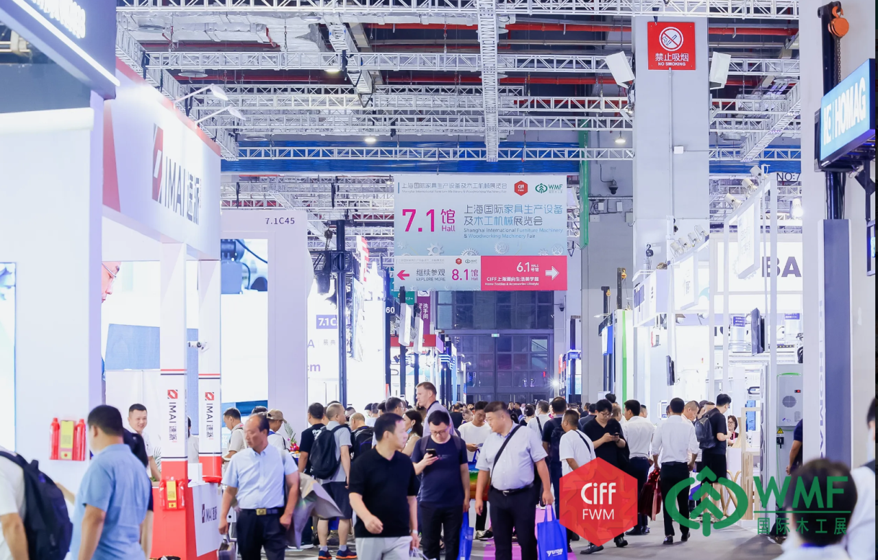 ?CIFF 2025第56屆中國家博會（上海）國際木工展覽會時間：2025年9月9-12日舉辦
