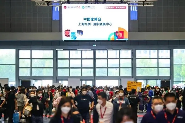 2025第56屆上海家博會(huì)CIFF設(shè)計(jì)源 | 當(dāng)代設(shè)計(jì)商業(yè)展