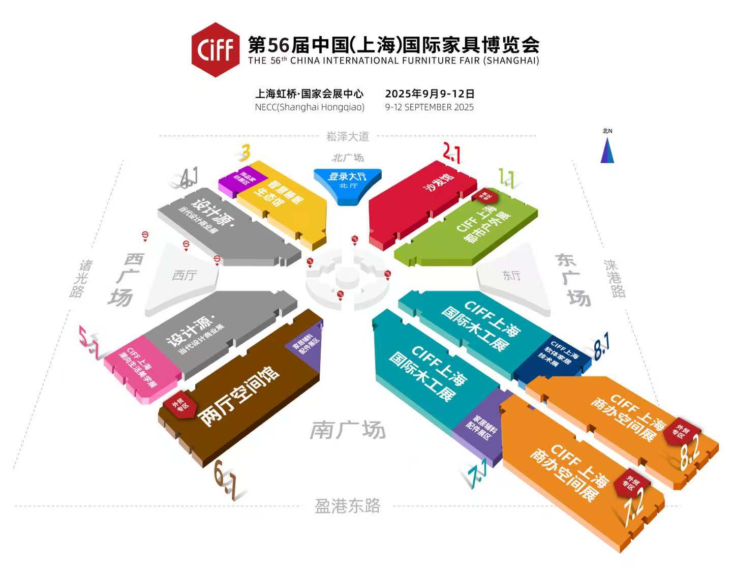 ?2025第56屆上海家博會(huì)CIFF獨(dú)立設(shè)計(jì)品牌展區(qū)主辦方報(bào)名電話