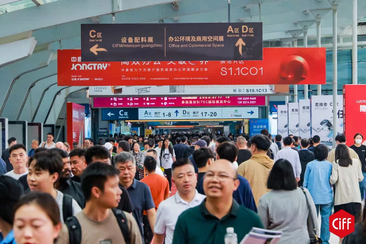 CIFF 2026中國(guó)（廣州）國(guó)際家具博覽會(huì)主辦新發(fā)布【二期：2026年3月28-31日（辦公商用展&設(shè)備配料展）】