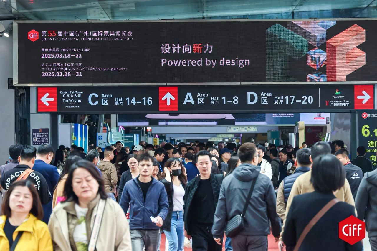 定檔通知：2026年第57屆中國(guó)家博會(huì)（廣州）戶外家居展展覽日期：2026年3月18-21日