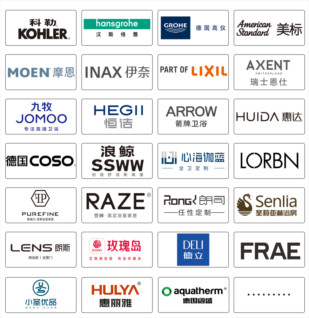 CBD主辦方發(fā)布！2025第27屆中國建博會|廣州國際衛(wèi)浴五金展區(qū)規(guī)劃