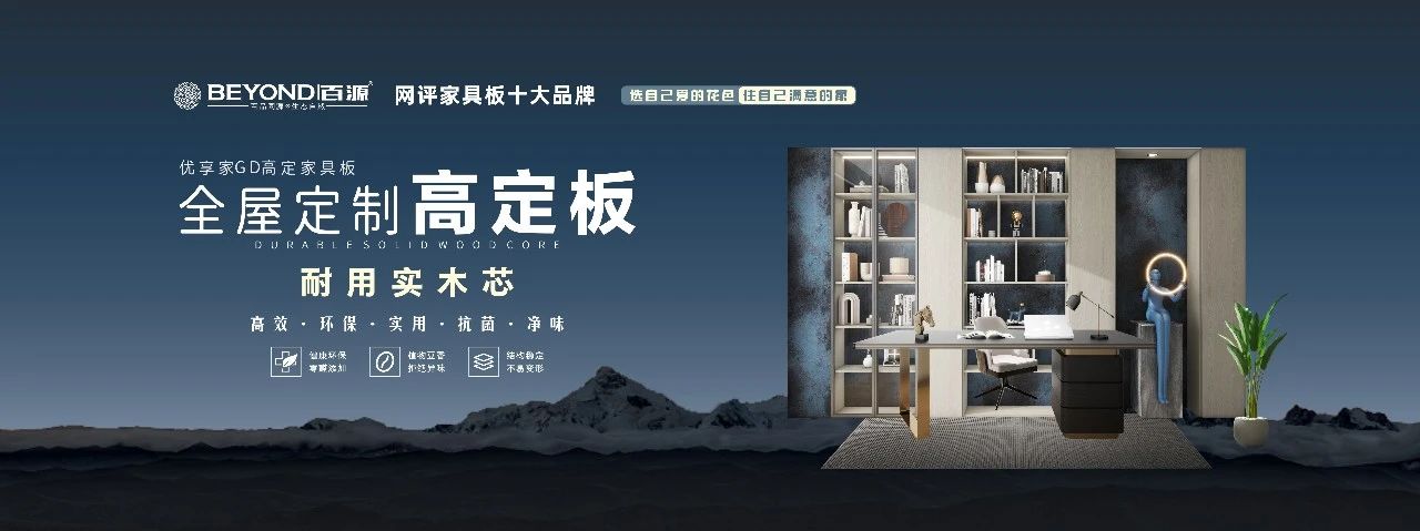 CBD主辦方發(fā)布！2025第27屆廣州建博會|廣州全屋高定板材展覽會
