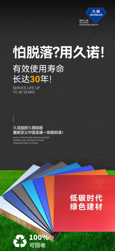 CBD主辦方發(fā)布！2025第27屆廣州建博會(huì)|廣州外墻裝飾防火板展覽會(huì)