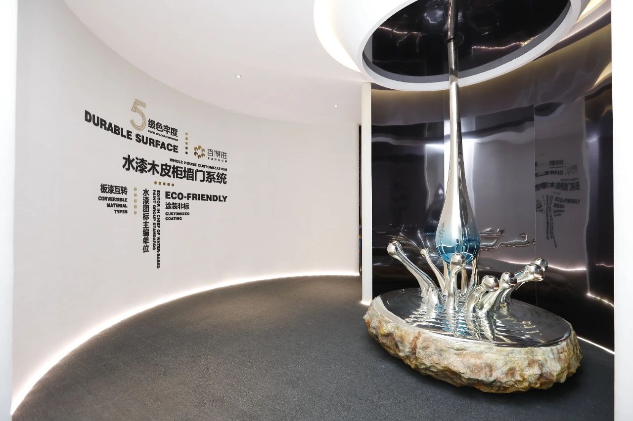 主辦方好展位-CBD2025第27屆廣州建博會(huì)展區(qū)規(guī)劃：【廣州水漆展】