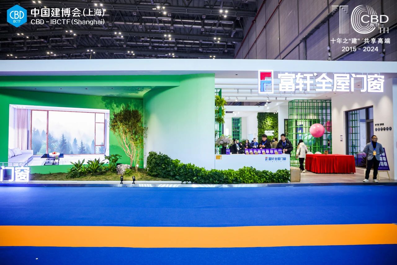 2025第27屆廣州建博會(huì)CBD主辦方發(fā)布|全屋門窗定制展展區(qū)規(guī)劃