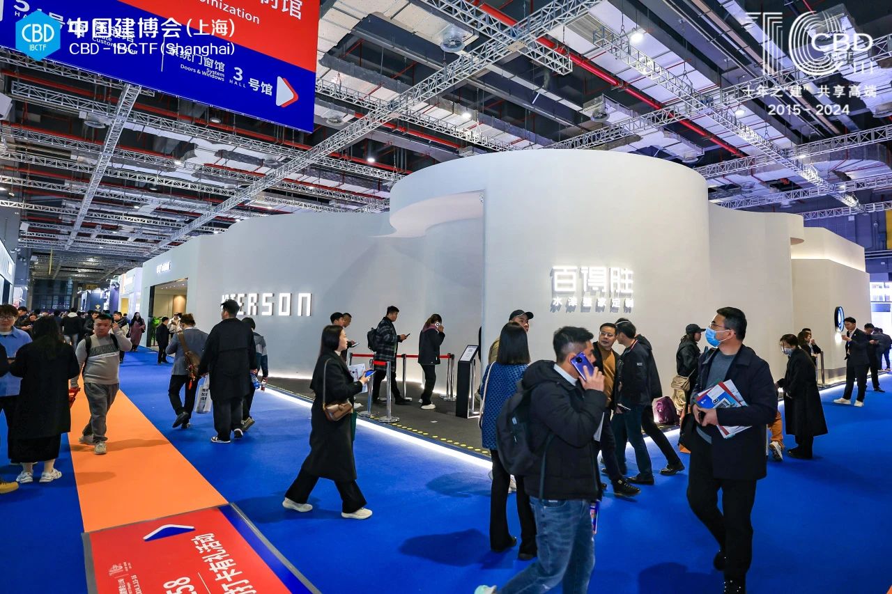 主辦方好展位-CBD2025第27屆廣州建博會(huì)展區(qū)規(guī)劃：【廣州整家金屬定制展】