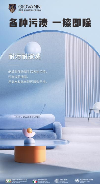 重磅發(fā)布！2025廣州建博會(huì)【CBD墻面耐擦洗涂料展重磅來(lái)襲】