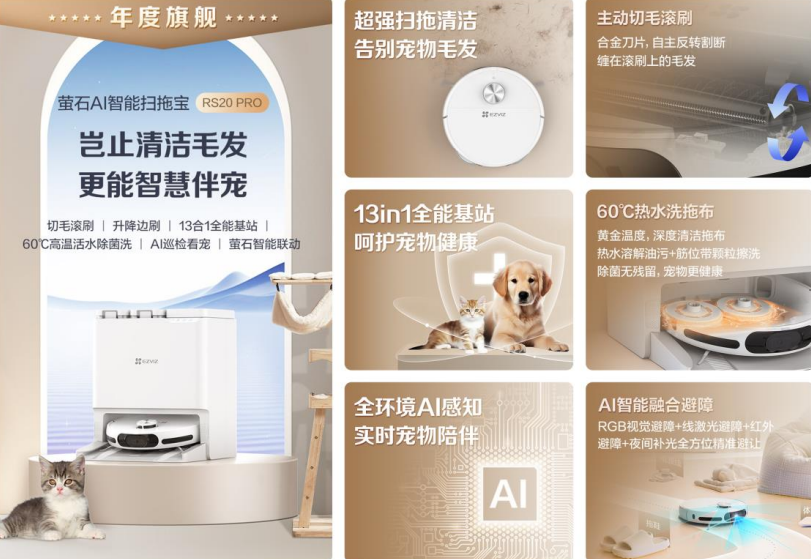 ?重磅發(fā)布！2025廣州建博會(huì)【CBD智能家用機(jī)器人展重磅來(lái)襲】
