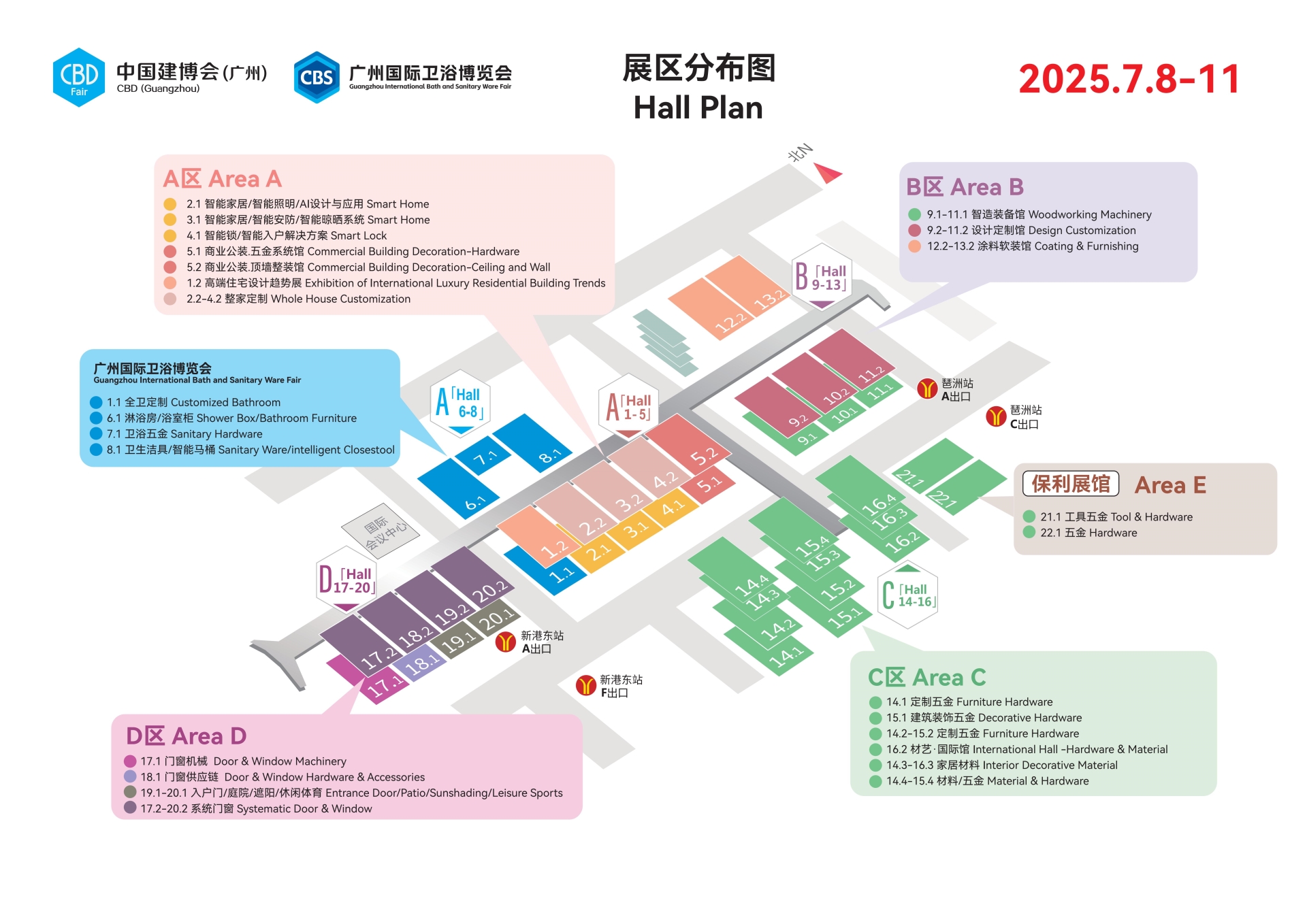 CBD主辦方發(fā)布！?2025第27屆廣州建博會|家裝板材展展區(qū)規(guī)劃