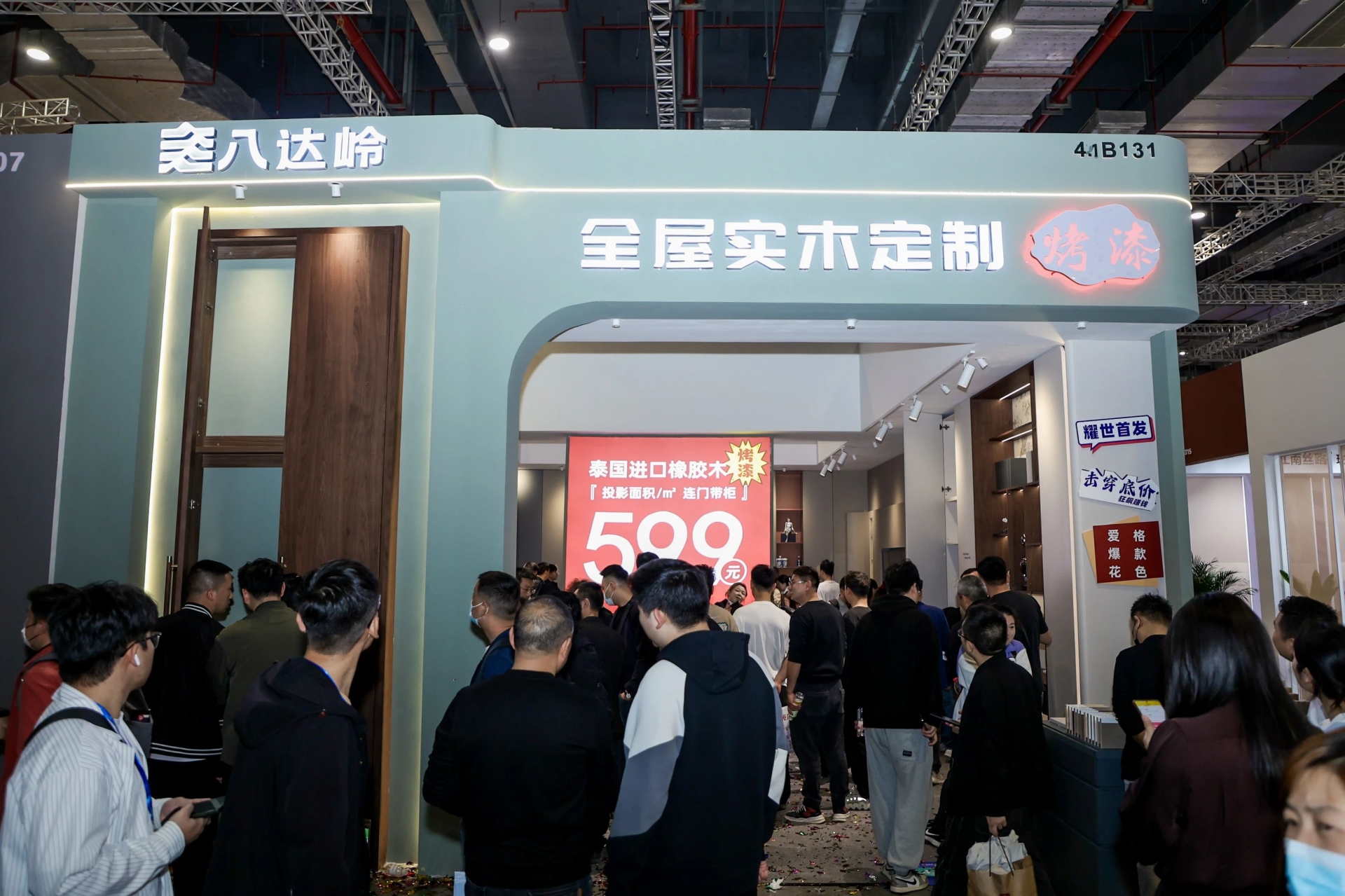 CBD主辦方發(fā)布！2025第27屆廣州建博會|全屋飾面定制展展區(qū)規(guī)劃