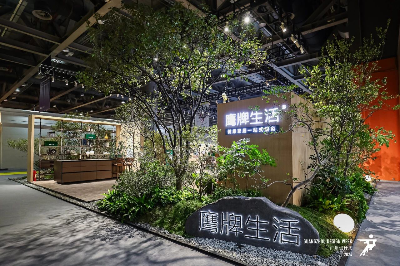 廣州設(shè)計周|2025廣州國際設(shè)計周|健康家居精品廊|亞洲設(shè)計產(chǎn)業(yè)第一規(guī)模大展