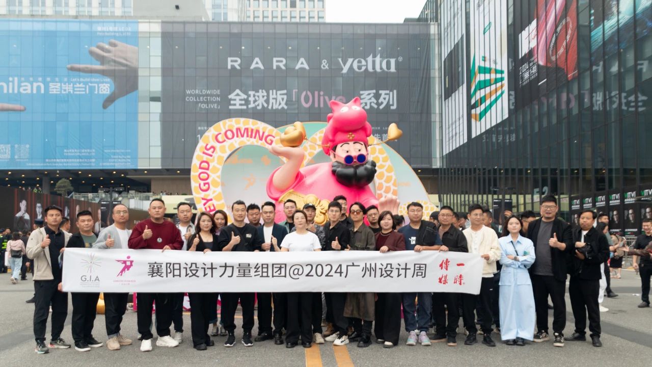 超級(jí)策展|2025廣州設(shè)計(jì)周-家居照明展  我們「親愛(ài)」相見(jiàn)！