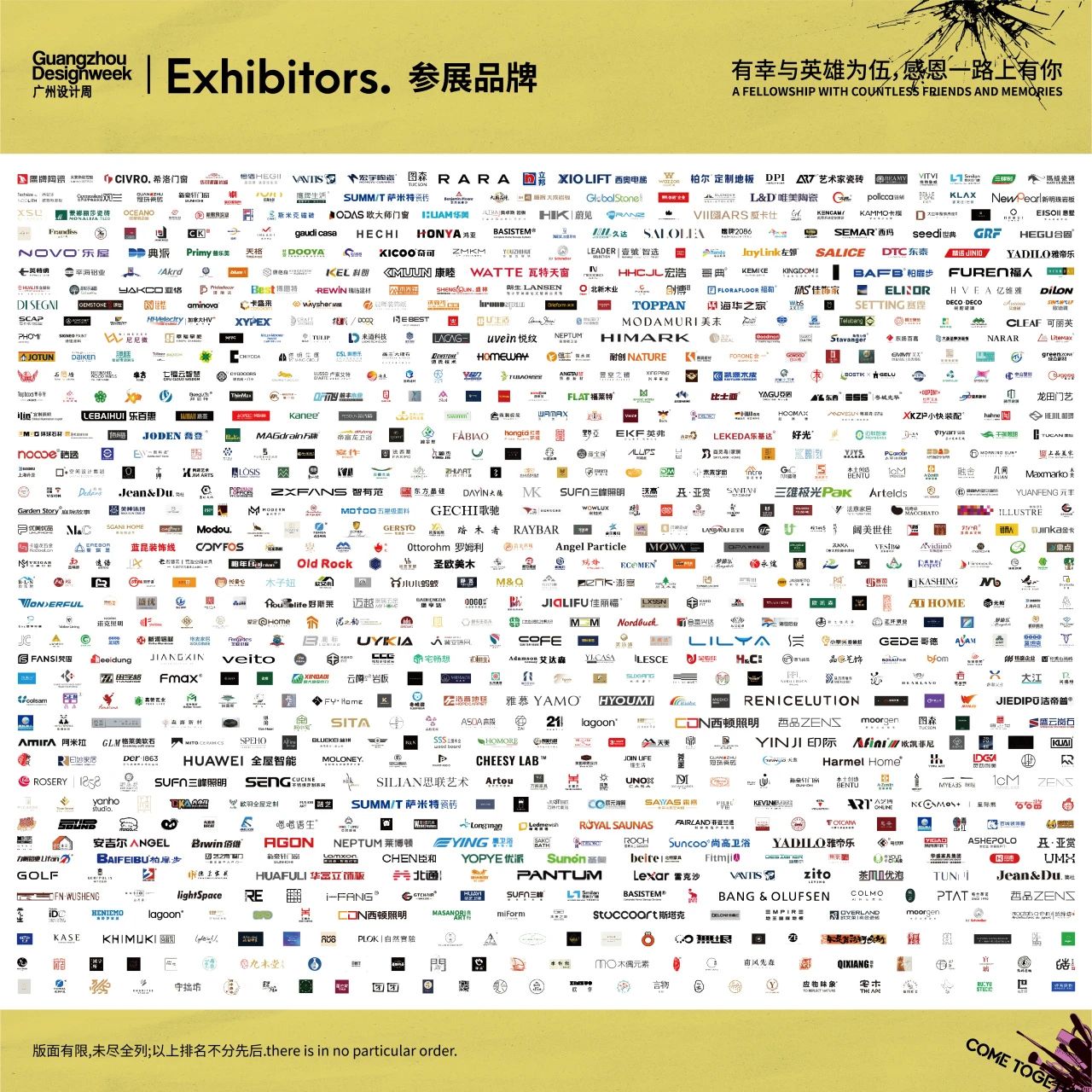 歡迎參加！2025廣州設(shè)計(jì)周-廣州家居照明展【共襄45萬(wàn)+人次設(shè)計(jì)產(chǎn)業(yè)人盛會(huì)的無(wú)限商機(jī)】