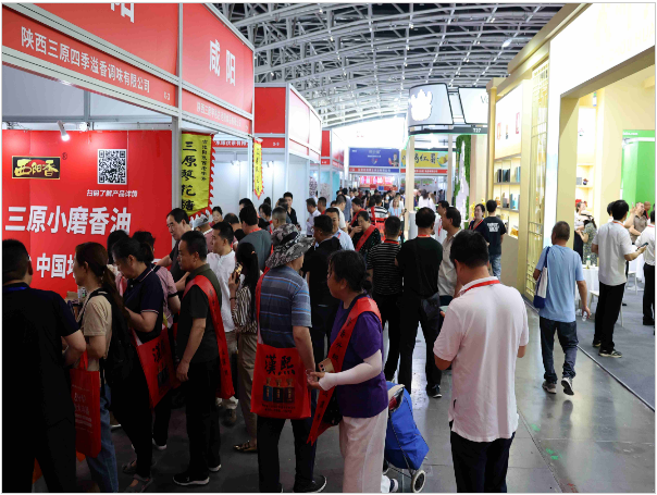 2025中國國際食品工業(yè)品牌博覽會