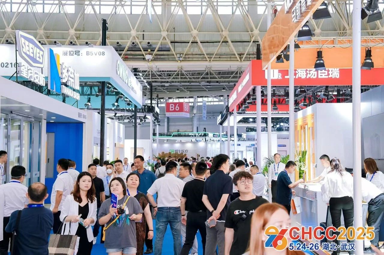 邀請函|2026第27屆全國醫(yī)院建設(shè)大會【CHCC沉浸式康復(fù)治療設(shè)備展】