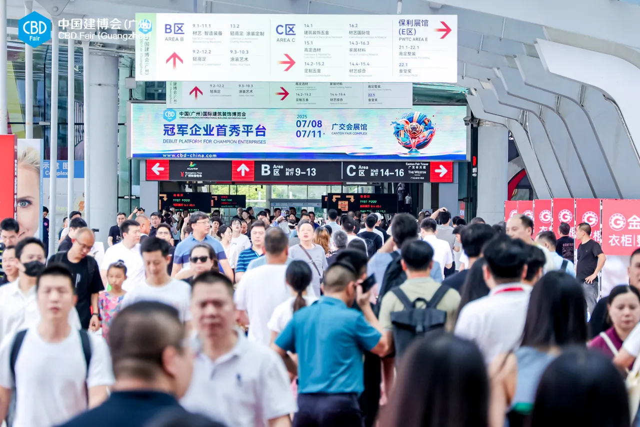 CBD廣州|2025廣州建博會|廣州整家定制展