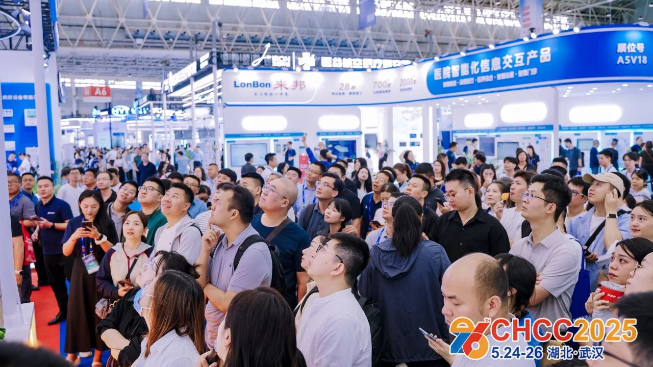 ?主辦新發(fā)布！2026第27屆全國醫(yī)院建設大會暨醫(yī)院功能空間整體解決方案展覽會【全球醫(yī)院建設風向標品牌盛會】