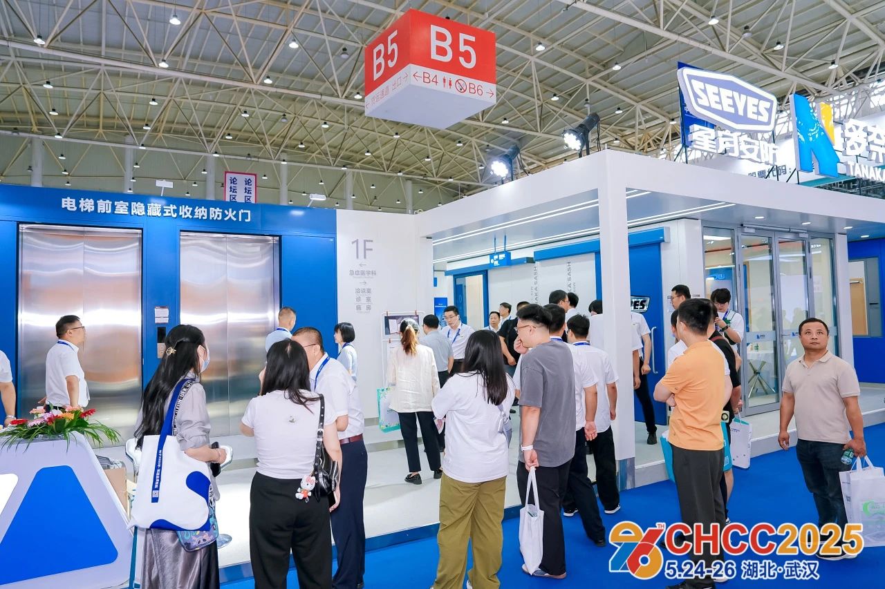 ?2026第二十七屆全國醫(yī)院建設大會【定檔天津】CHCC2026中國醫(yī)院電梯展啟動招商！