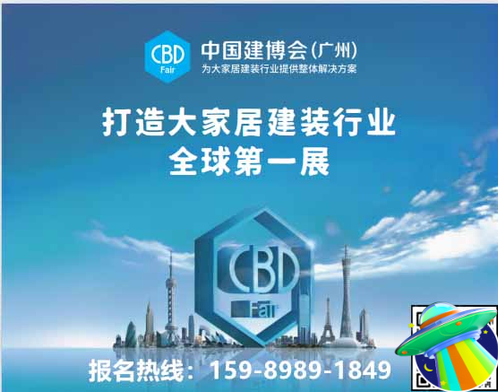 2025廣州建博會(huì)展商推薦|朗斯門(mén)窗將在D區(qū)系統(tǒng)門(mén)窗展區(qū)歡迎您